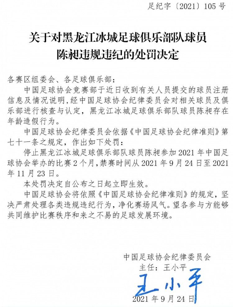 据WhoScored统计，阿诺德此役被对手过掉7次，这是英超本赛季单场被过次数的纪录。